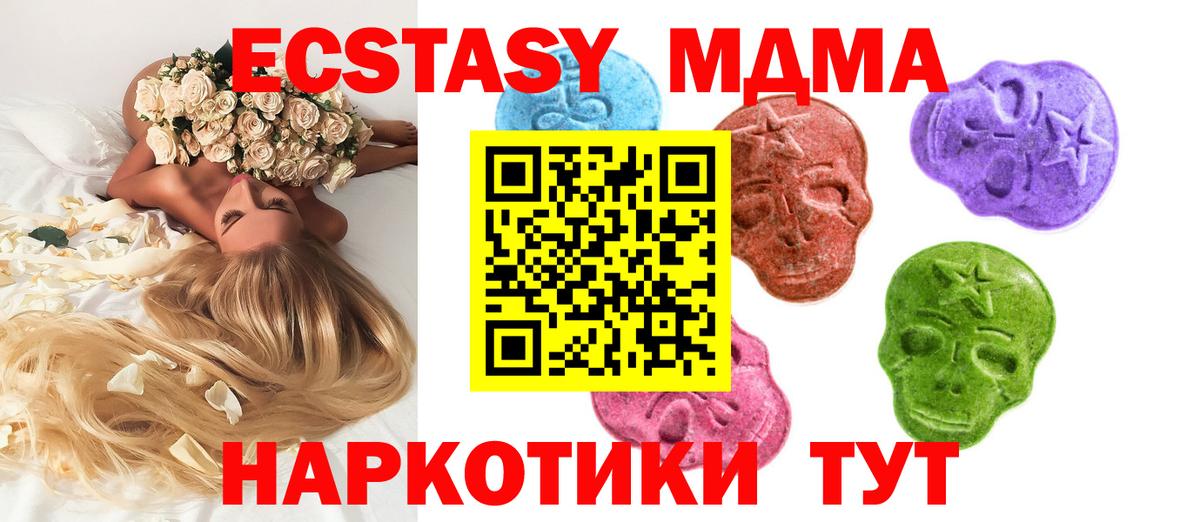 Ecstasy Philipp Plein Котовск