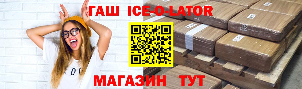 Гашиш 40% ТГК Котовск