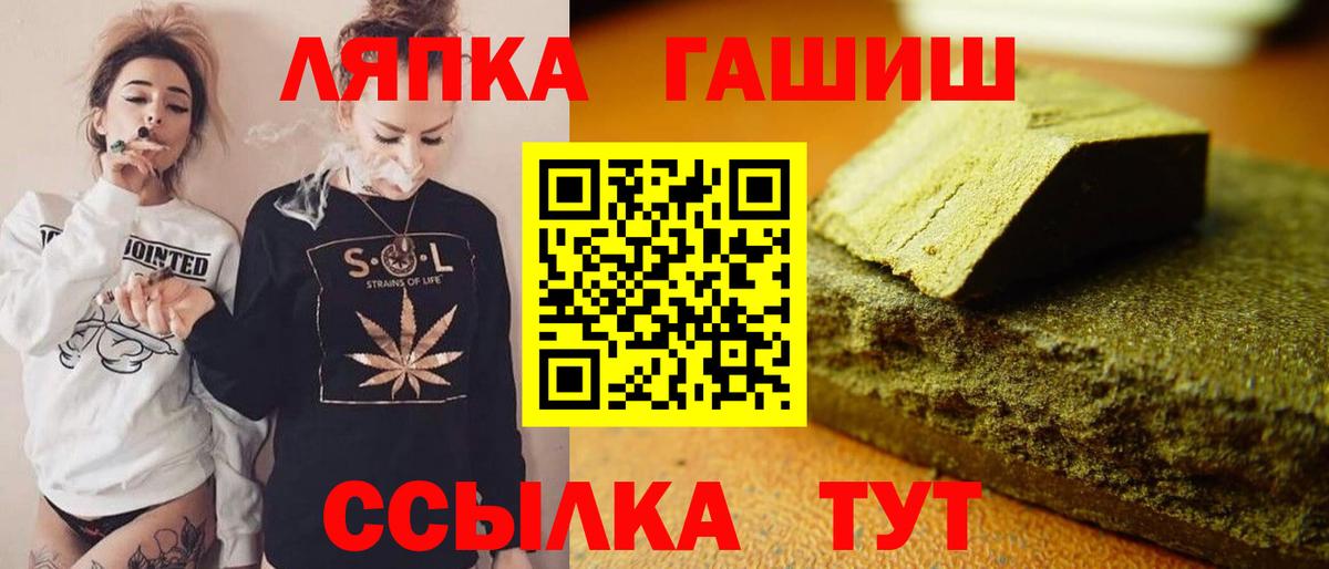 Котовск  Бошки Шишки  Мефедрон кристаллы  Вход с VPN  Гашиш 