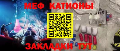 альфа пвп Гусь-Хрустальный