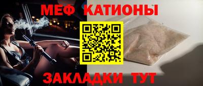альфа пвп Гусь-Хрустальный