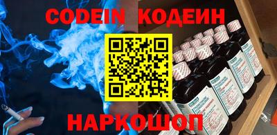 альфа пвп Гусь-Хрустальный