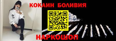 альфа пвп Гусь-Хрустальный