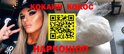 соль ск Донецк