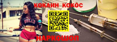 соль ск Донецк