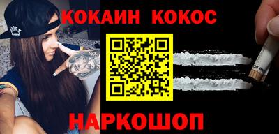 кокаин колумбия Дубна