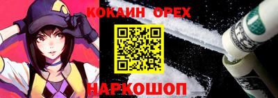 МДМА Гусиноозёрск