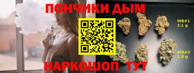альфа пвп Гусь-Хрустальный