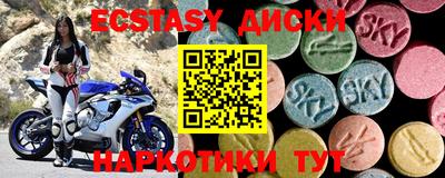 МДМА Гусиноозёрск