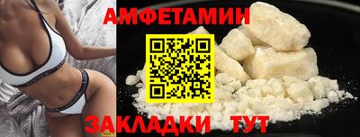 соль ск Донецк