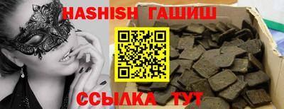 альфа пвп Гусь-Хрустальный