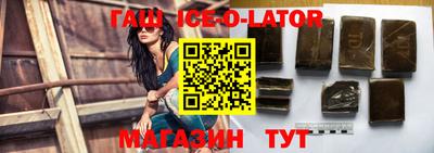 альфа пвп Гусь-Хрустальный