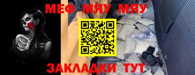 МДМА Гусиноозёрск