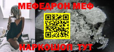 альфа пвп Гусь-Хрустальный