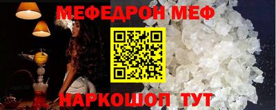 МДМА Гусиноозёрск
