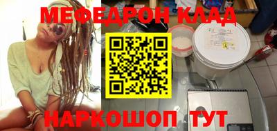 МДМА Гусиноозёрск
