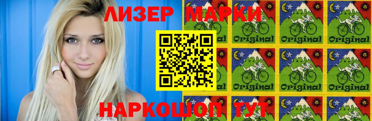 ЛСД экстази  Вход с VPN  ЛСД экстази кислота  Котовск  Лсд 25 экстази ecstasy 