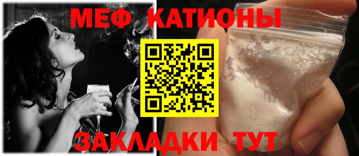 Бутират Котовск