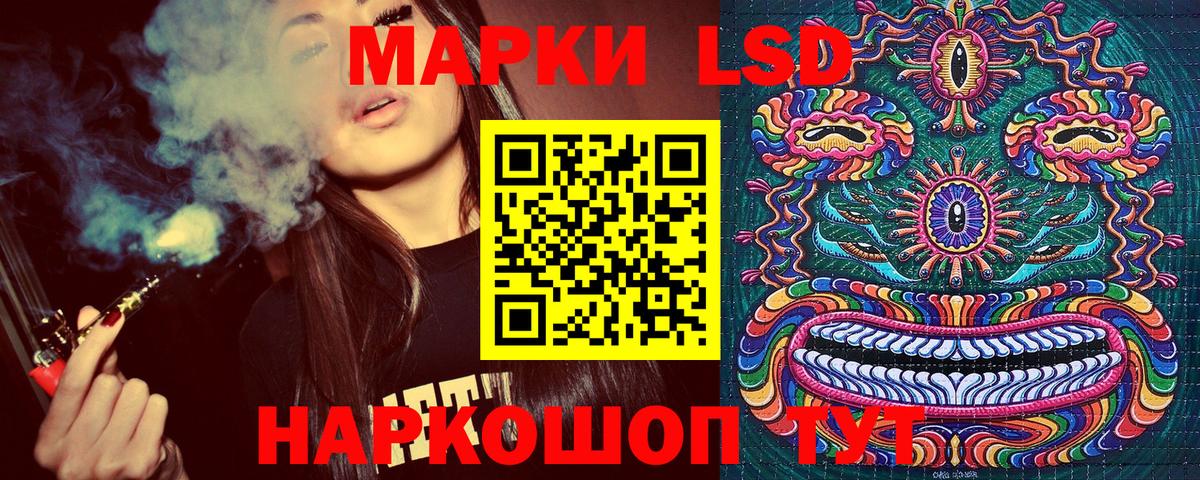 Марки 25I-NBOMe  Вход с VPN  Котовск  Марки NBOMe 1,8мг 