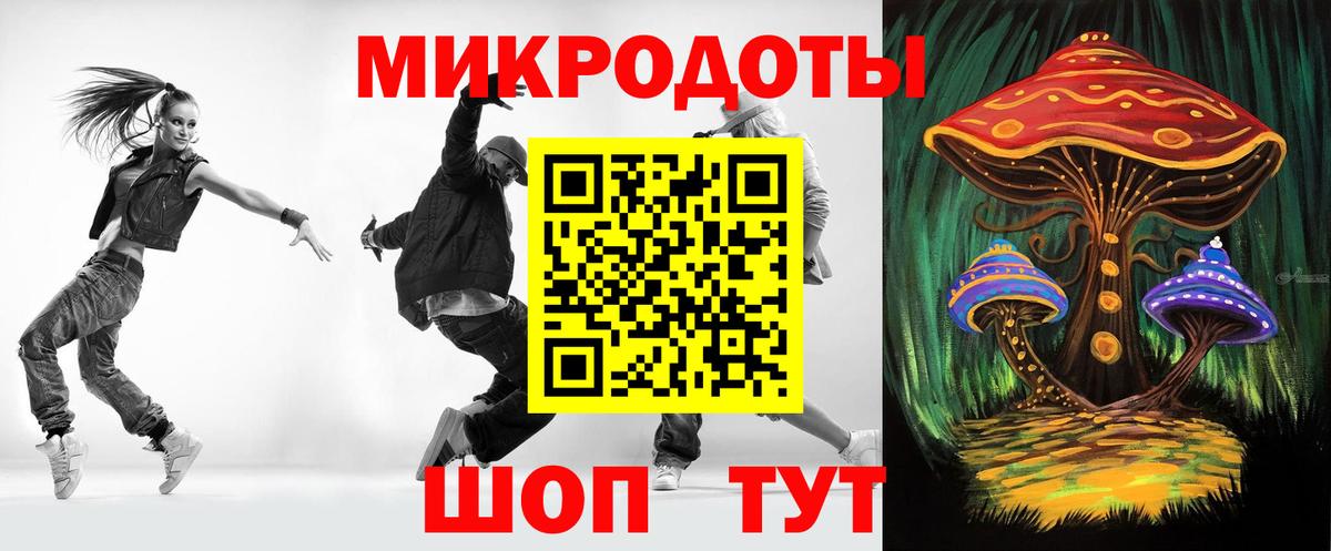 Псилоцибиновые грибы прущие грибы Котовск